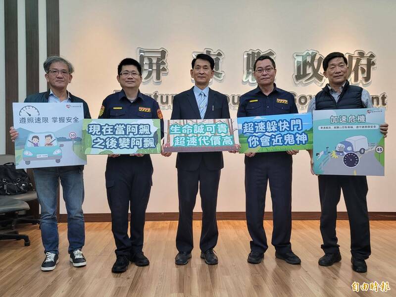 屏東縣警局說明屏鵝公路區間測速即將恢復執法。（記者葉永騫攝）