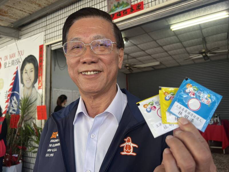 南投立委補選，國民黨參選人林明溱推出濕紙巾競選小物，惟單一包裝的「套套裝」濕巾，外觀有如保險套，引發遐想與話題。（林明溱團隊提供）