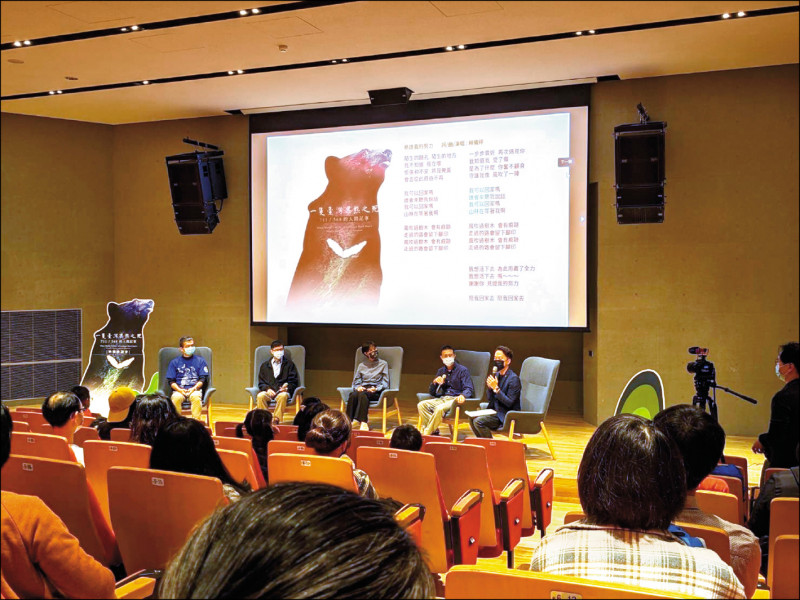 屏東林管處舉辦「一隻台灣黑熊之死」紀錄片巡迴放映會。（屏東林管處提供）