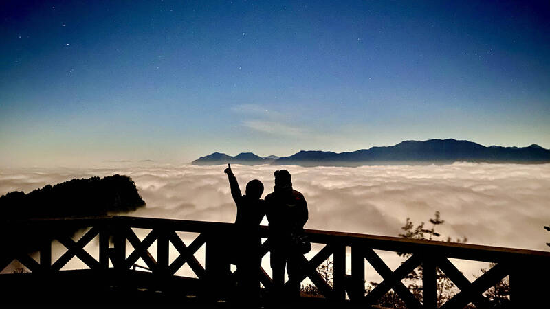 嘉義縣阿里山可欣賞星空雲海，非常浪漫。（嘉義縣文化觀光局提供）