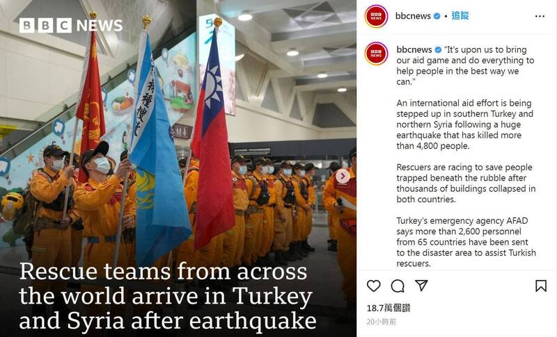 台灣搜救隊前往土耳其的照片，登上《BBC》IG貼文封面。（圖擷取自@bbcnews IG）