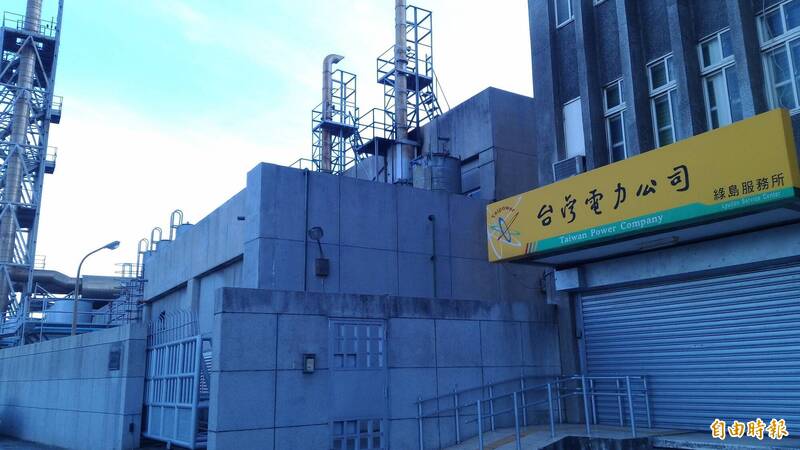 台電將投資3.7億元汰換綠島電廠2個發電機組，擴增發電容量。（記者黃明堂攝）