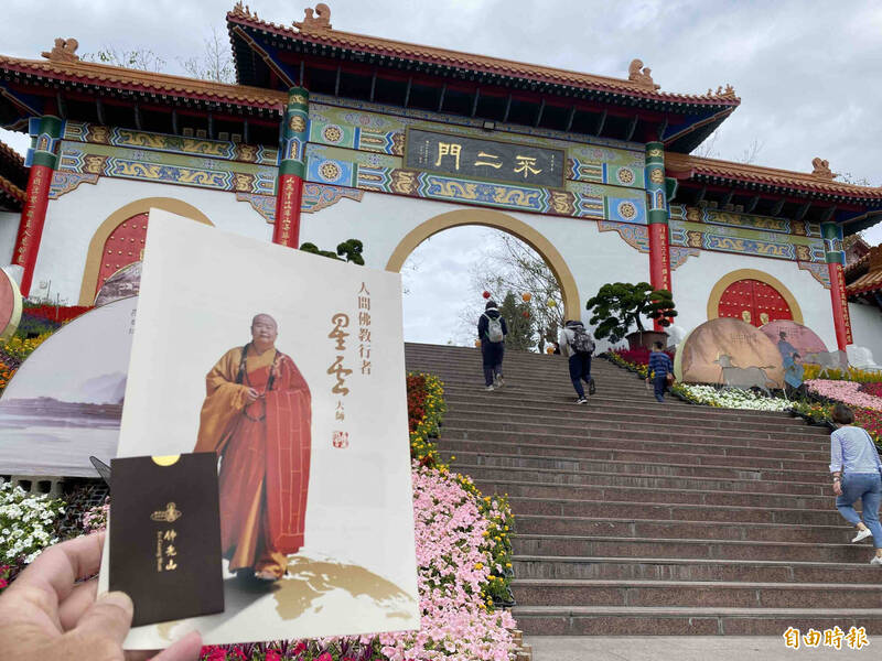 「佛光山星雲大師圓寂讚頌告別典禮」預定下週一（13日）舉行。（記者黃旭磊攝）