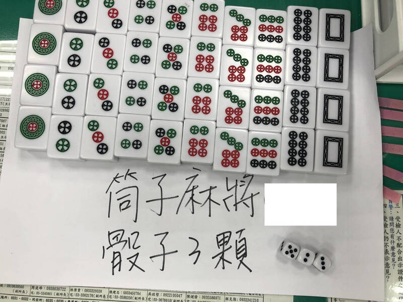 桃市警桃園分局破獲推筒子賭場，查扣賭具一批。（記者陳恩惠翻攝）