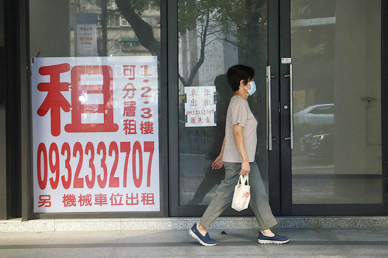 《TAIPEI TIMES》 Rent index surges 2.44％ to record high 焦點 自由時報電子報