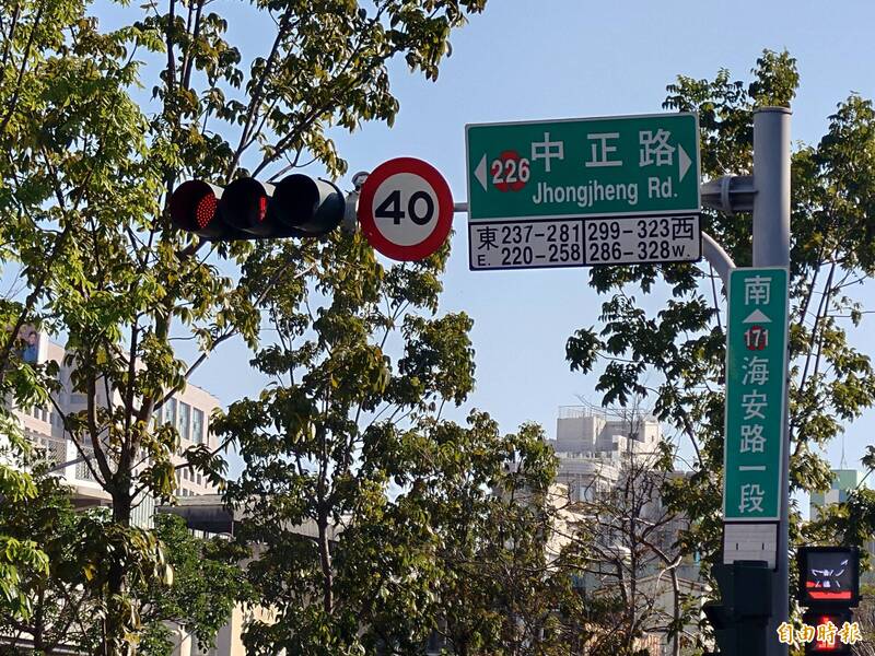 台南「中正路」有38條，居全國之冠。（記者洪瑞琴攝）