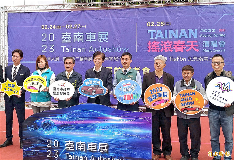 台南車展將於二月廿四日在大台南會展中心登場,南市府加碼舉辦「TAINAN搖滾春天演唱會」。(記者蔡文居攝) 台南車展將於二月廿四日在大台南會展中心登場,南市府加碼舉辦「TAINAN搖滾春天演唱會」。(記者蔡文居攝)