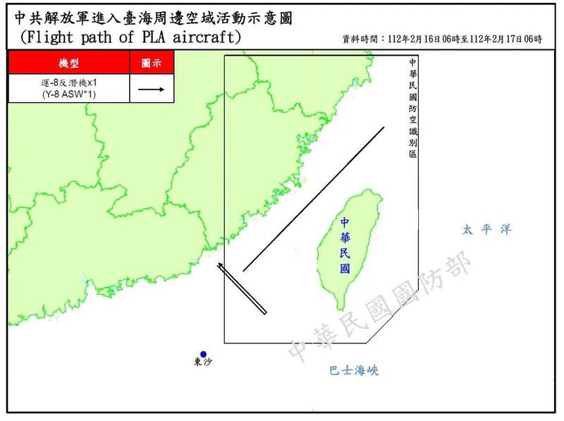 國防部發布昨日台灣周遭軍事動態。（國防部提供）