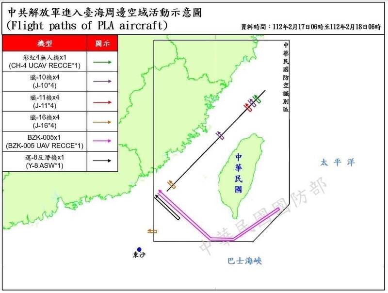 國防部發布昨日台灣周遭軍事動態。（國防部提供）