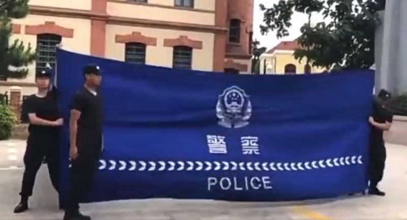 警方出动四张以上的布条将抗议者团团包围。（图撷取自李老师不是你老师推特）(photo:LTN)