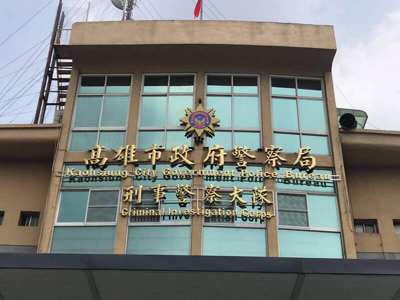 北漂女大生畢業回高雄貸款創業，帳戶被騙成警示戶報警，高市刑大逮詐騙集團23嫌。（資料照）