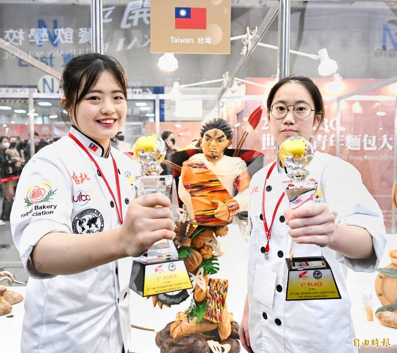 2023世界杯青年麵包西點大賽頒獎典禮19日在台北舉行，台灣隊奪得麵包組冠軍，鄭捷穎（右）、簡思昀（左）以舞社事件賽德克族為背景發想作品奪冠。（記者方賓照攝）
