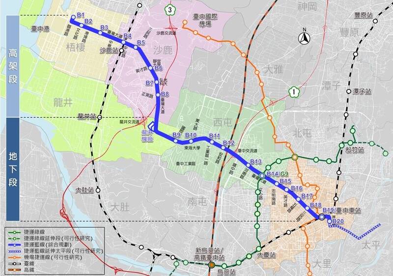 台中市捷運藍線綜合規劃今日通過交通部審查，市府將修正建議轉呈行政院審查。（市府提供）