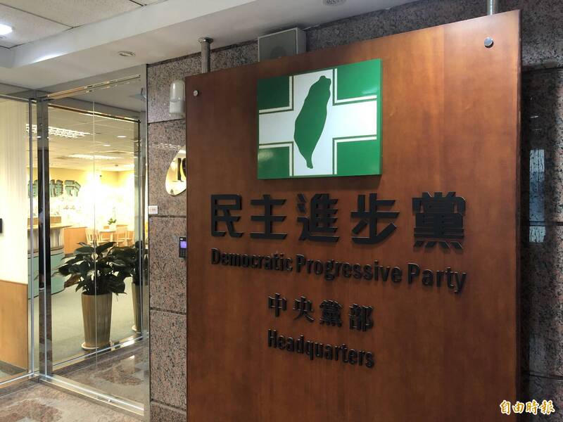 民進黨明召開中常會，擬討論2024總統立委提名期程，預計3月啟動相關作業。（記者陳昀攝）