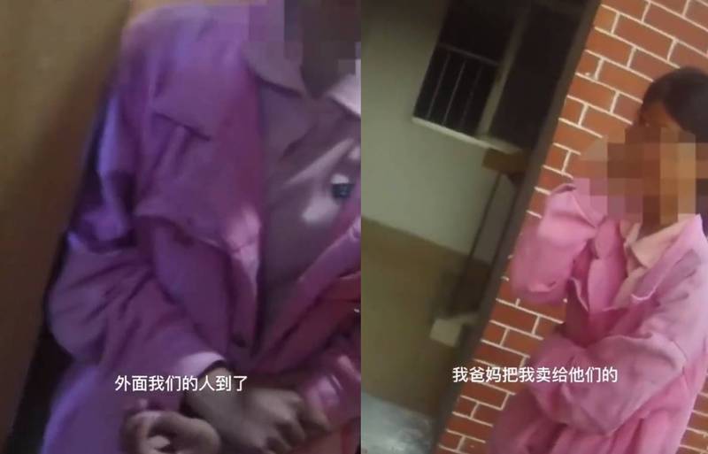 中國四川一戶人家把16歲女兒賣給一個男人，少女從家鄉出逃到廣東自力打工維生，孰料仍被男方派人抓回；少女在高速公路服務區以上廁所為由趁隙求助，最後還是被送回家。（翻攝微博）