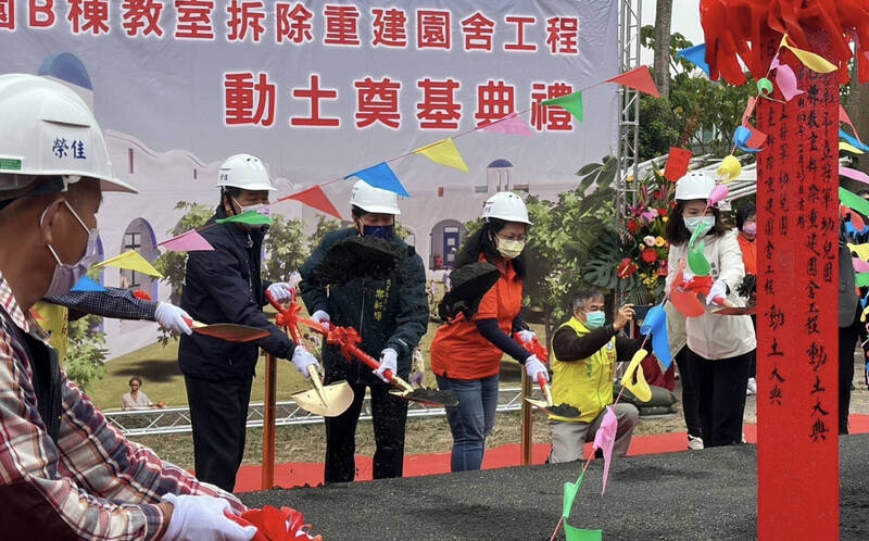 台南市立將軍幼兒園B棟教室拆除重建園舍工程今天動土，預計2年後完工，招收122名幼兒。（台南市政府提供）