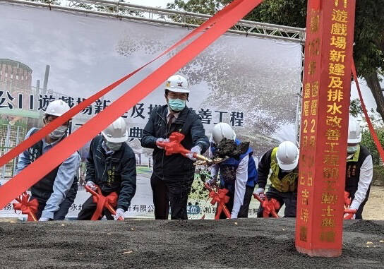 台南市長黃偉哲（左三）為麻豆公11公園整建工程主持開工動土典禮。（圖由南市工務局提供）