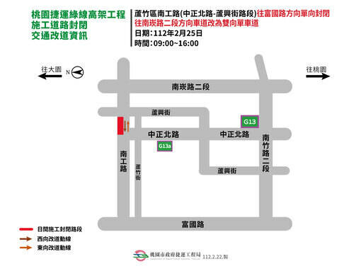 配合捷運綠線施工，25日部分道路封閉，圖為路線圖。（圖由捷工局提供）