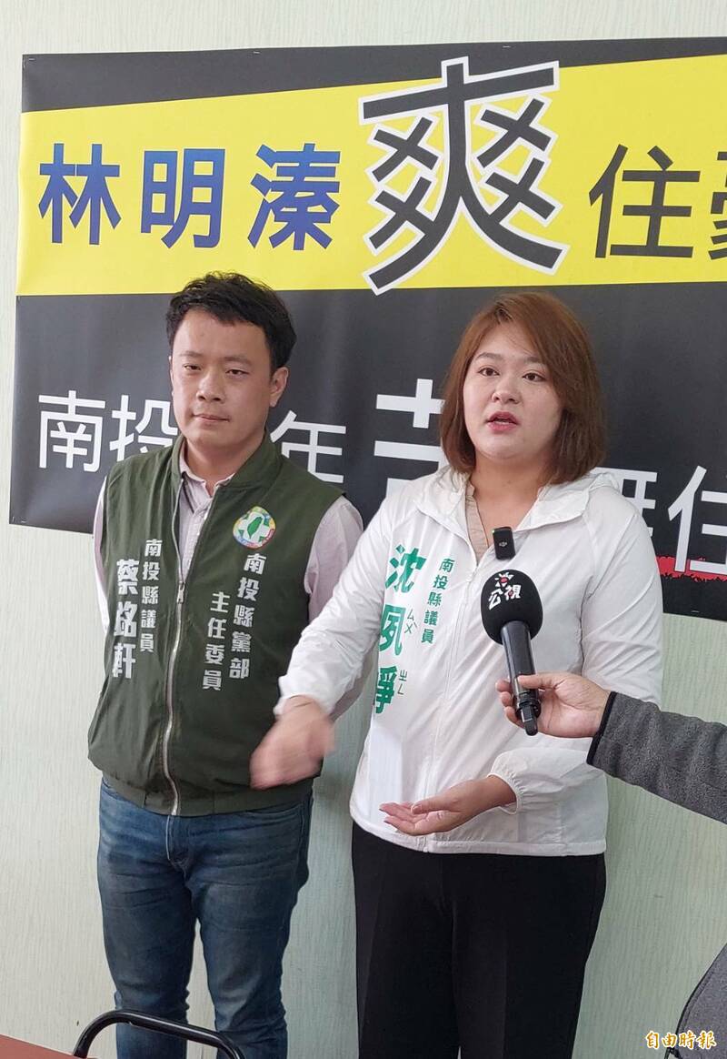 南投縣議員沈夙峥（右）在民進黨南投縣黨部主委蔡銘軒陪同下召開記者會，指出林明溱縣長任內變更地目蓋蓋宅。（記者張協昇攝）