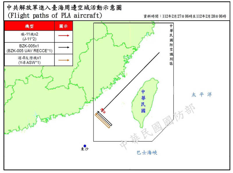 中共4架次軍機逾越台海中線、進入西南空域。（國防部提供）