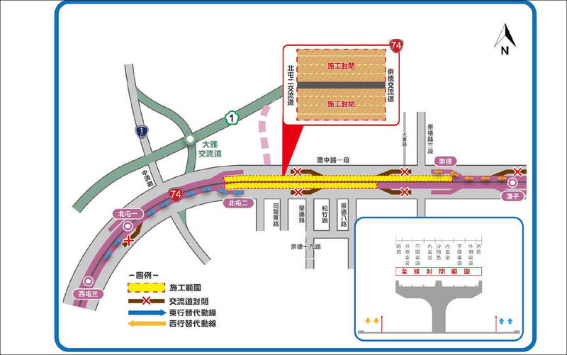 國道1號增設銜接台74線系統交流道工程，預計3月1日晚間9時30分至翌日5時30分暫時封閉。（圖由警方提供）