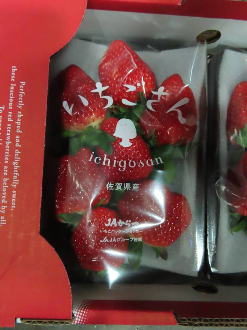日本草莓。（記者吳亮儀翻攝）