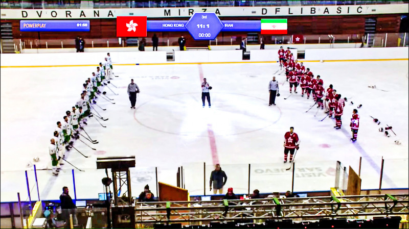 波士尼亚首都塞拉耶佛举行的冰球锦标赛第三级别赛事，香港男子冰球队在分组赛中击败伊朗队。（取自网路）(photo:LTN)