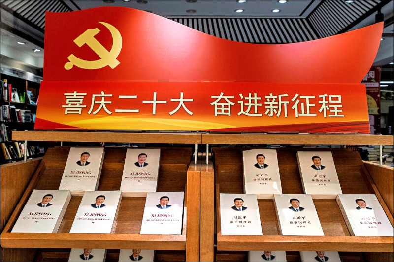 北京一所大学传出要求外籍法律教授依据「习思想」设计课程。（彭博）(photo:LTN)
