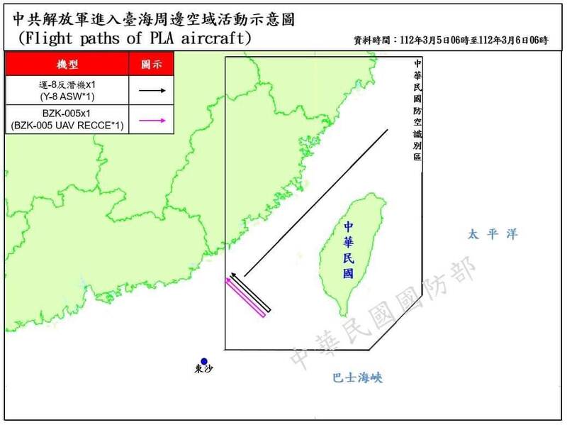 國防部今日上午指出，自5日上午6時至6日上午6時，偵獲共機10架次、共艦4艘次，其中共機進入西南空域2架次。（國防部提供）