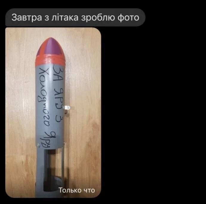 乌军在砲弹上写上亚娜的名字，要为她复仇。（图撷取自Telegram）(photo:LTN)