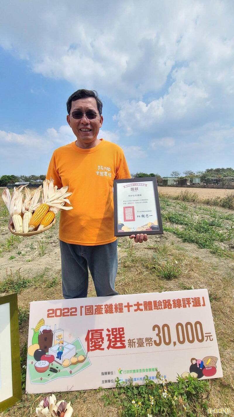 陳敬中7年前開始轉行當農夫，推動食農體驗遊程，每年吸引3000人次參加。（記者劉婉君攝）