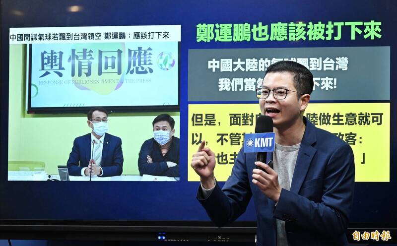 桃園市議員凌濤 接任國民黨智庫副執行長 - 政治 - 自由時報電子報