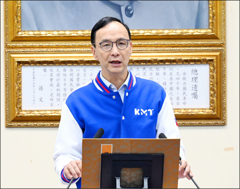國民黨主席朱立倫。(資料照) 國民黨主席朱立倫。(資料照)