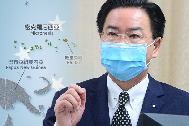 外交部長吳釗燮今（10）日在立法院院會應詢時證實，有就建交議題跟密克羅尼西亞聯邦總統帕努埃洛進行「意見交換」。（資料照、翻攝外交部，本報合成）