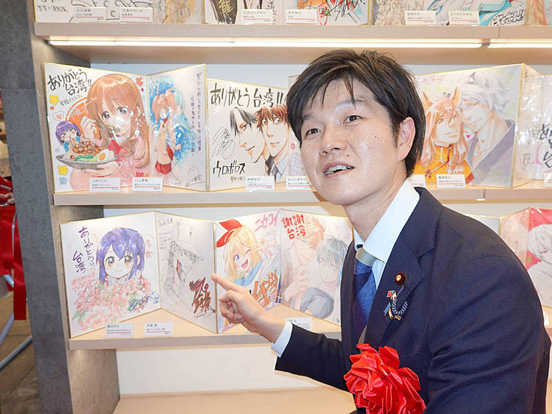 《TAIPEI TIMES》 Taipei office presents manga exhibition in Japan - 焦點 - Vimarsana News
