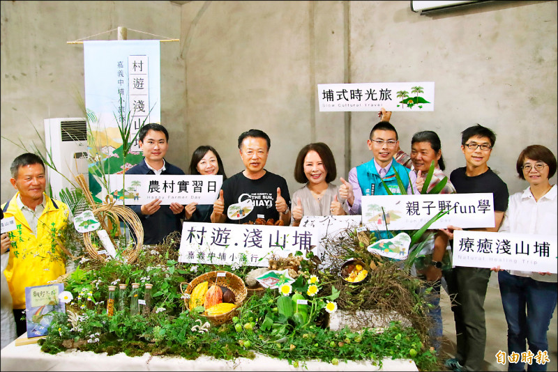 嘉義縣長翁章梁（左四）與中埔鄉長李碧雲（右五）推出四條小旅行。
（記者林宜樟攝）