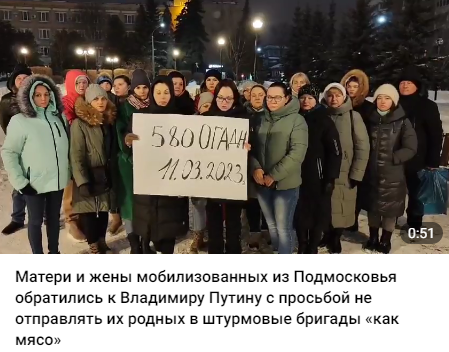 一群俄罗斯人妻和母亲唿吁俄国总统普廷，停止将他们的丈夫和儿子「送往屠宰场」，强迫他们在没有足够的训练或物资的情况下，在乌克兰白白牺牲。（撷取自Telegram）(photo:LTN)