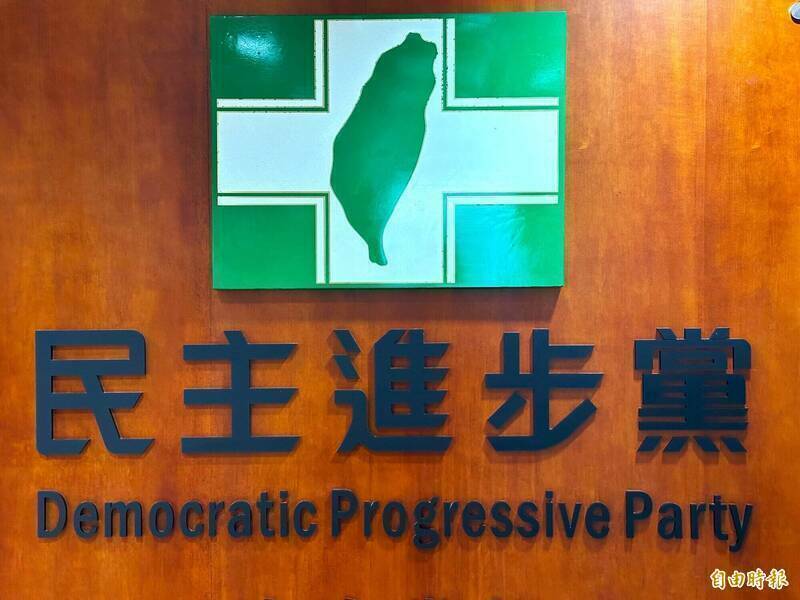 民進黨中央黨部公告，立委初選參選人的文宣品，即日起不得使用14位提名策略小組成員的照片與推薦，也不得宣稱上述成員「唯一支持」。（資料照）