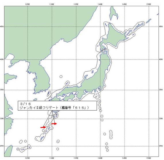 中国海军054A型飞弹护卫舰，穿越日本奄美大岛和横当岛中间海域。（图撷自统合幕僚监部网站）(photo:LTN)