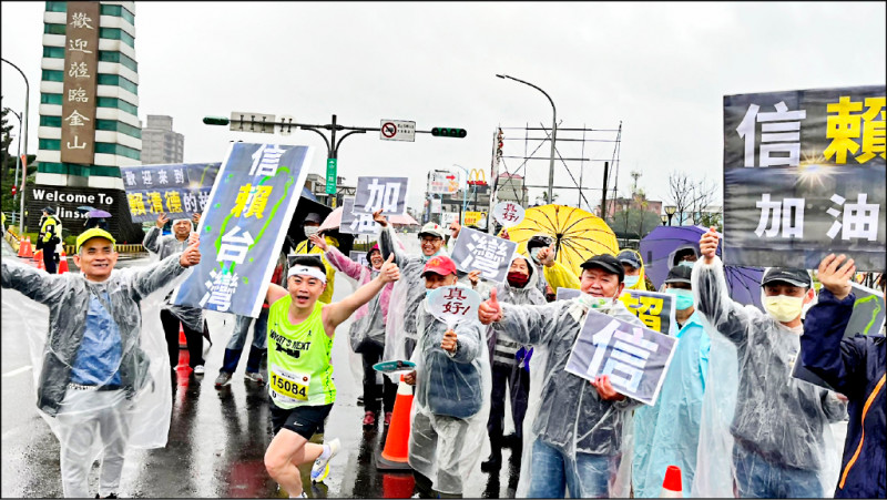 「2023新北市萬金石馬拉松」，昨天在新北市北海岸的細雨中登場，共有來自國內外的1萬1千名選手參賽，現場還有信賴台灣加油團，向跑者介紹萬金地區是賴清德主席的故鄉。（民眾提供）