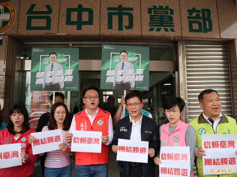 立委莊競程、張廖萬堅聯袂到民進黨台中市黨部登記參選連任， 強調兩人的專業、形象、努力，將再次獲得民肯定，贏得勝選。（記者歐素美攝）