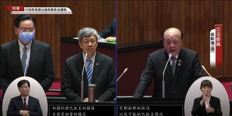 國民黨立委吳斯懷（右）質詢行政院長陳建仁（左圖右）、外交部長吳釗燮（左圖左）。（記者謝君臨翻攝）