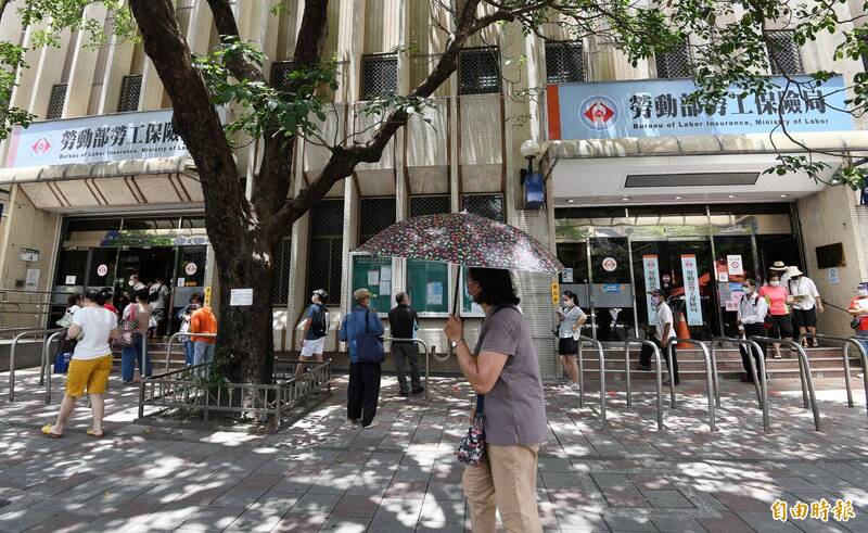 勞動部勞工保險局。（資料照，記者廖振輝攝）