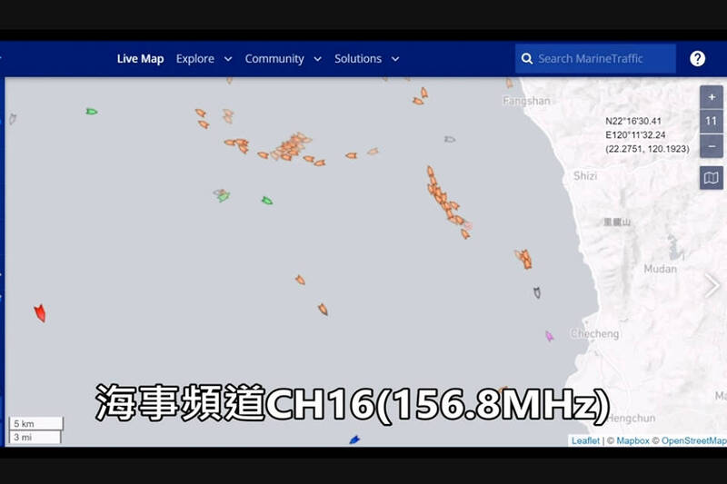 恆春外海不明船隻疑施放航空器。（「Taiwan ADIZ」粉絲專頁提供）