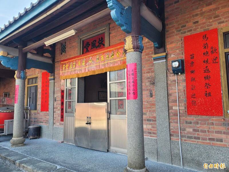 通霄馬家庄馬家宗祠正廳外牆還貼著「歡迎馬前總統返鄉祭祖」紅貼。（記者彭健禮攝）