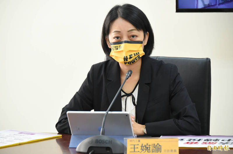 時代力量黨主席王婉諭宣布參選台北市大安區立委選舉。（資料照）