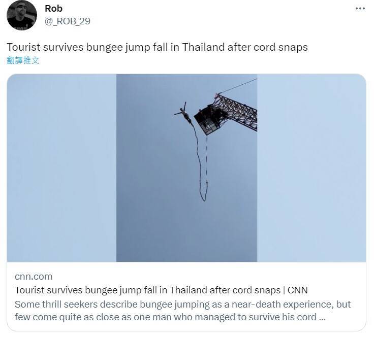 39岁麦可前往泰国某乐园挑战高空弹跳时，跳到一半安全绳索突然断裂直接坠入湖中，造成身体多处受伤。（图撷取自「@_ROB_29」推特）(photo:LTN)
