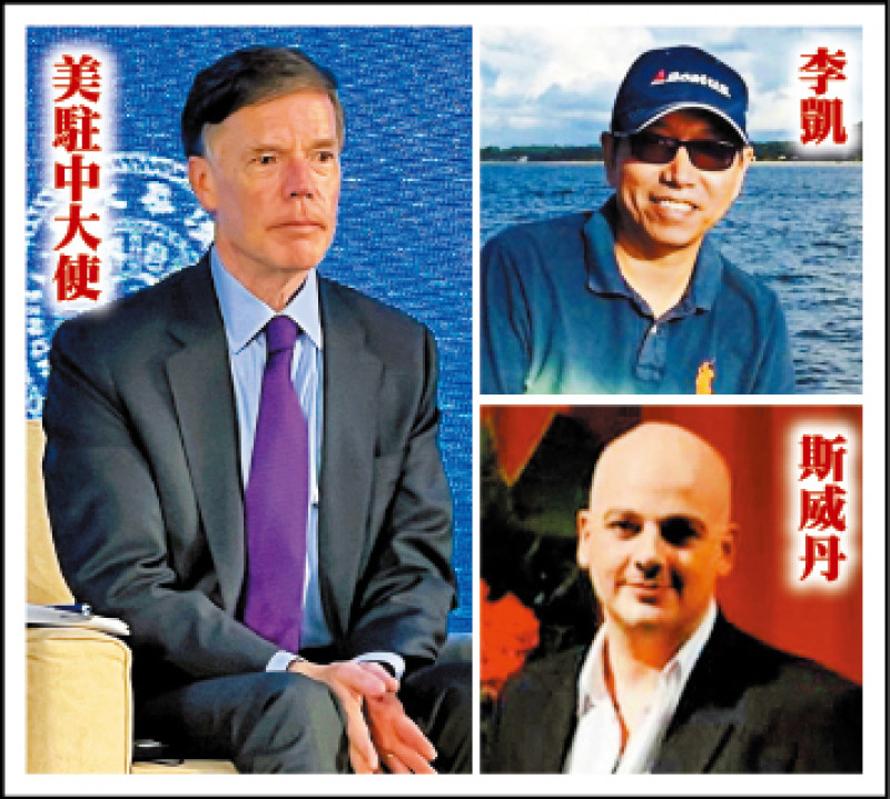 美国资深官员证实，美国驻中国大使伯恩斯「过去几週之内」已和美方声称中国错误拘押的美国公民李凯、斯威丹见到面。（路透档案照）(photo:LTN)