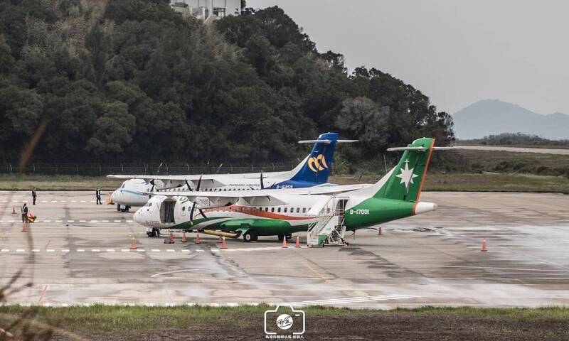 華信航空首航班機今天（26日）中午12時，飛抵馬祖南竿機場，寫下馬祖民航服務新歷史，圖為立榮航空與華信航空首次在馬祖南竿機場同框的照片。（周小馬提供）