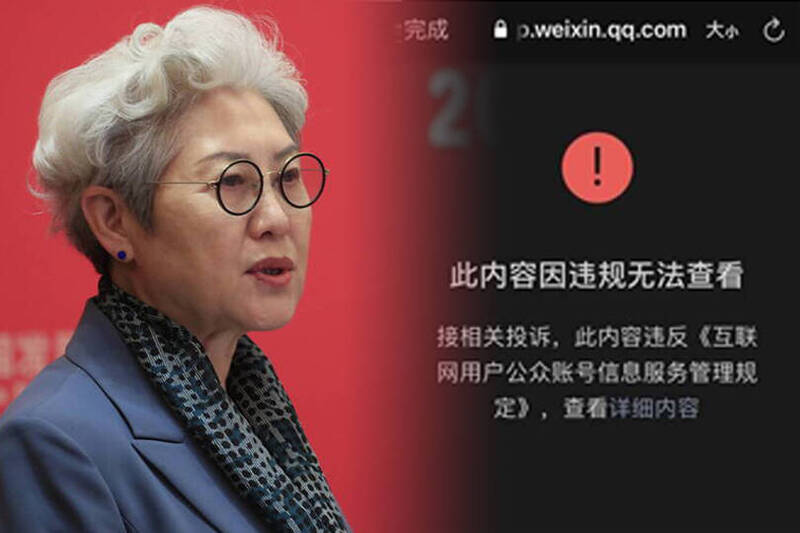 前中国外交部副部长评中美关系  脱口「没人会挺中国」遭封杀！